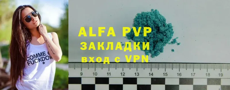 где купить наркоту  Балтийск  Alfa_PVP крисы CK 