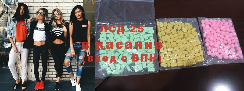 продажа наркотиков  Балтийск  LSD-25 экстази ecstasy 