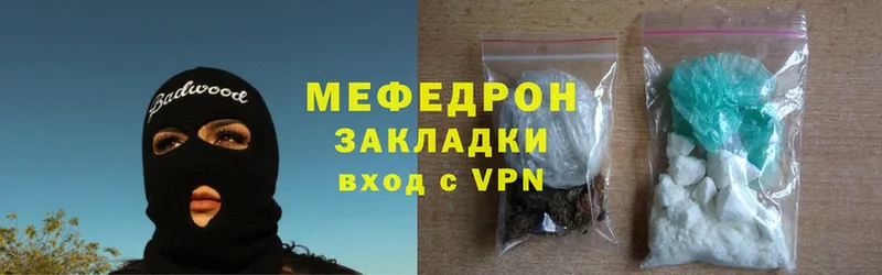 hydra сайт  Балтийск  Меф mephedrone  площадка наркотические препараты  наркотики 